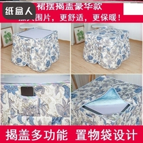 Square stove fire winter heater household stove cover 65x65cm85x85cm tablecloth fire