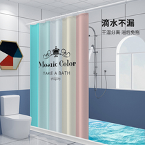 Non-perforated waterproof curtain toilet partition curtain magnetic water retaining strip bathroom dry and wet separation magnetic shower curtain set