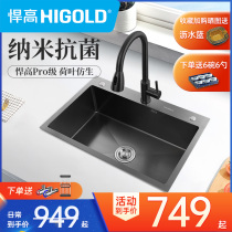 Hegao nano black sink 304 stainless steel thickened sink kitchen manual wash basin large single tank sink