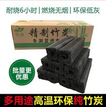 Barbecued carbon charcoal household smokeless fire heating special box fruit wood mechanism furnace environmentally friendly steel carbon block burn-resistant