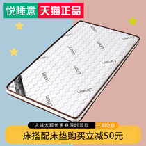 Natural cotton linen 3e coconut palm mattress hardpad foldable children Simmons latex tatami economy mattress