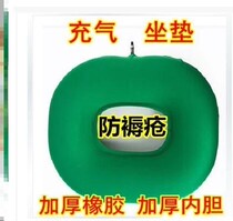 Inflatable cushion fart cushion Wheelchair Anti-Bedsore Air Outdoor Portable Fishing Box For Long Sitting Without Tired Anti-Pressure Sore Butt Cushion