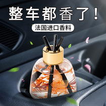 Car Aroma Lavender Perfume Car Pendulum in the car Upscale Persistent Aroma without fire incense Light Incense for the Aroma Pendulum