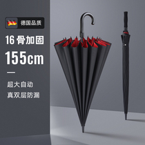 16 bone automatic umbrella household with long - handle super large reinforcement of storm resistance special triple double male straight pole