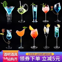  Creative cocktail cup Bar KTV goblet Sparkling wine champagne glass Net red glass combination set