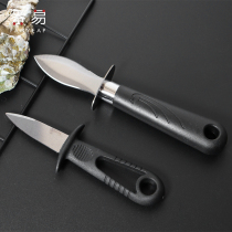 Stainless steel raw oyster knife open oyster professional oyster knife scallop knife sea oyster pry knife commercial tool killing oyster artifact