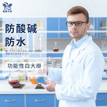 Anti-acid and alkali laboratory white coat men and women long sleeve work clothes chemical and biological science laboratory clothing factory uniform