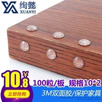 100 grain cabinet door anti-collision grain transparent silicone anti-collision pad cabinet door silencer cushion non-slip paste