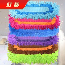 Thick chenille flat mop replacement cloth caterpillar home dormitory dust push with cloth cover mop head rectangular