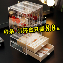 Earrings storage box jewelry box earrings earrings bracelet necklace jewelry display finishing shelf large capacity