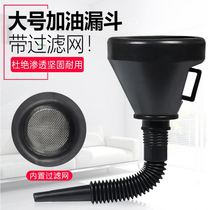 Refueling funnel Plastic large household kitchen small mini large diameter oil wine funnel refueling oil funnel