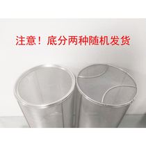 Stainless steel wine smoking household rice pumping commercial filter dense mesh filter residue glutinous rice grape hotel supplies brewing tools