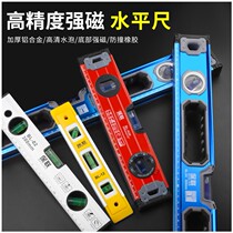 Balanced and practical multi-function ruler horizontal portable flat ruler tool small family rely on convenient thickening to measure small water