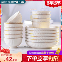 Ceramic Rice Bowl home Bowl set creative pure white gold border antibacterial tableware thickened dishes new Korean Bowl