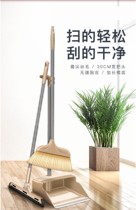 Yingna broom set Net red broom home thickened soft hair sweeping non-stick hair artifact durable dustpan set