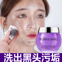 Purple Su Clean Clean Bamboo Carbon Curry Skin Clean Face Dirty Things Deep Clean Pore Dirts