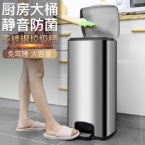 Creative European-style stainless steel pedal household large trash can Kitchen with lid Living room bedroom large capacity with lid