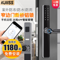  KUIISS narrow-sided broken bridge aluminum fingerprint password lock KFC push-pull flat sliding glass door APP remote smart lock