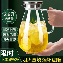 Green Apple glass cold kettle cool water bottle home high temperature boiling water Cup heat proof explosion proof large capacity teapot set