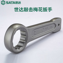 Shida Hardware Tools Torx Wrench Set Quick Wrench Dual-purpose Percussion Single Pull Multi-function 48506