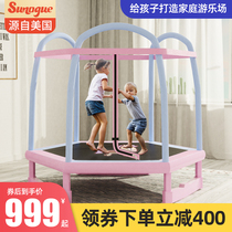 American trampoline Home children Indoor children Family bouncing bed Baby with protective net Outdoor sports jumping bed