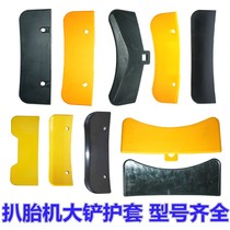 Tire removal machine accessories large shovel sleeve protective sleeve steel ring tire pressure shovel rubber sleeve rubber vigorously firehawk unite tire remover