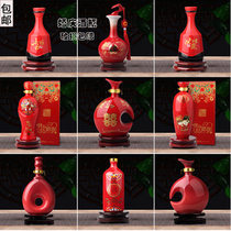 Jingdezhen ceramic empty wine bottle 1 catty 2 catty wedding banquet small wine altar decoration ornaments white wine bottle wine jug wine set