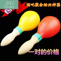 KTV sand hammer Orff instrument di bar sand ball plastic toy wooden handle drinking entertainment party Price