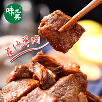 (Taste Youmei) Yanchitan Mutton Snack 108g Cumin Hand Grab Mutton Cooked Food Instant Ningxia Specialty