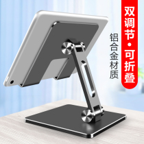 Suitable for Apple ipad tablet computer bracket desktop millet tablet 4plus universal adjustable angle multifunctional shelf aluminum alloy weighted telescopic lift metal support driver