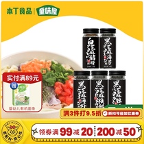 Ben Ding Tong Wei House baby black sesame powder Seaweed minced pork liver powder Childrens auxiliary food can add bibimbap seasoning