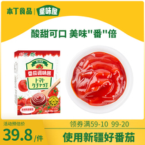 Ben Ding Tong Wi House Tomato Sauce Childrens Rice Mixture Mixture Mixed with Baby Food Add Seasoning