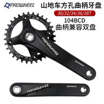  Prowheel Haomeng square hole crank bicycle positive and negative teeth tooth plate single disc 104BCD mountain bike double disc crank