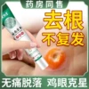 Товары от 富曼医疗器械专营店
