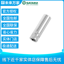 Shida 10mm Series 6-Angle Long Sleeve 8mm-22mm 12401-12415) Future Wanjia