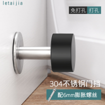 Door touch 304 stainless steel door gear anti-crash toilet door top rubber door blocked glass door top kitchen door resistance