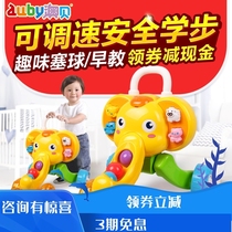 Aobi Walker trolley baby multifunctional baby elephant little monkey deer help baby learn to walk anti-rollover 1 year old