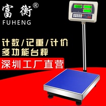 Counting scale electric scale commercial electronic platform scales 100kg high-precision weighing 150 kg precision 300kg grams