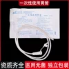 Товары от 联吉医疗器械专营店