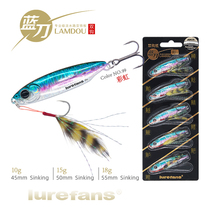 Large River Running Blue Knife Iron Plate Road Subbait Bright Sheet Real Battle Ultra Far Throw Double Hook Teething Bait Fresh Water 5 Suits
