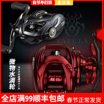 Dawa red spider SV salamander 103 drop wheel size spider black spider competitive micro-object long-distance road subwheel