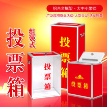 Ballot box Village committee meeting set ballot box Creative floor-standing election box with pulley Transparent acrylic with lock Merit box Custom size love public welfare donation box Unit activity multi-function