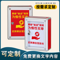 Dehui Longda red merit box donation box aluminum alloy frame wall-mounted music donation box can be placed on the table to deliver A4 paper document collection box graphic and text transparent opinion box