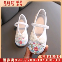 2021 New Old Beijing childrens cloth shoes girls embroidered shoes Chinese style Hanfu shoes childrens shoes ancient princess shoes