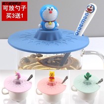 Food grade silicone gel cup lid with spoon ceramic cup lid mark cup lid anti dust thickening notch cup lid