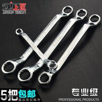  Thomas double-headed plum blossom wrench Auto repair machine repair hardware tool wrench Eye wrench tool 1014171922