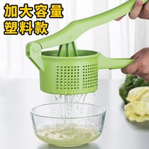 Stainless steel dumpling stuffing squeezer household vegetable dewatering tool press and wring out cabbage stuffing vegetable stuffing artifact