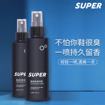 Super sneakers deodorant spray shoes and socks deodorant shoes inside sterilization shoe cabinet odor odor deodorant artifact shoes deodorant