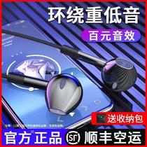 Suitable for viv0 Y70 high quality headphones V1V0 y70s in-ear Ah 70S original headphones VioYoy 70 s vivo vivo ah 70s headphones wired dedicated headphones