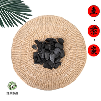 2020 Special sale 11 pounds of charcoal tea ceremony Fruit wood Longan carbon barbecue Household indoor smoke-free stove flammable and burn-resistant